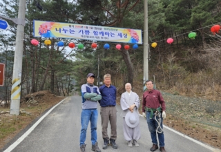 거리등달기 운력