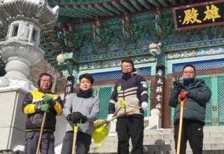 평창 부석사 불자님들의 겨울 공덕행(제설)